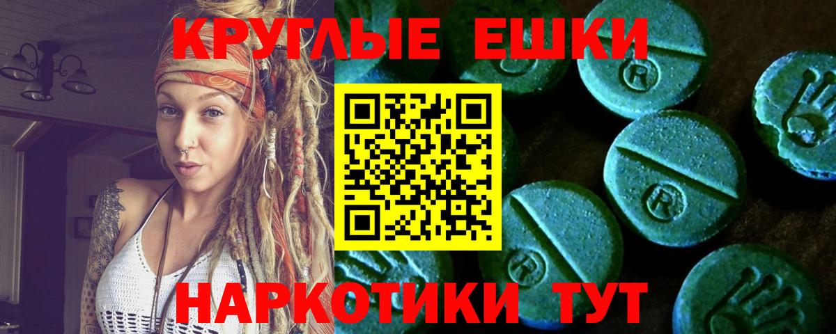 Экстази диски  Вход с VPN  omg сайт  Салехард 