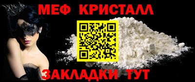 амфетамин Пенза