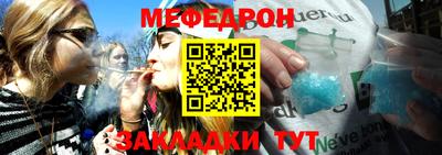 трава Партизанск