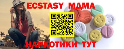 меф VHQ Первоуральск