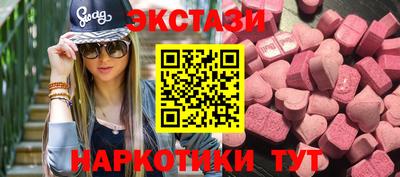 трава Партизанск